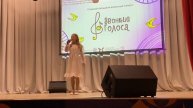 "Зима" Э.Хиль