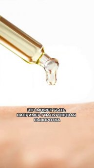 Какой должен быть набор косметики? | 🌀Trius Labs