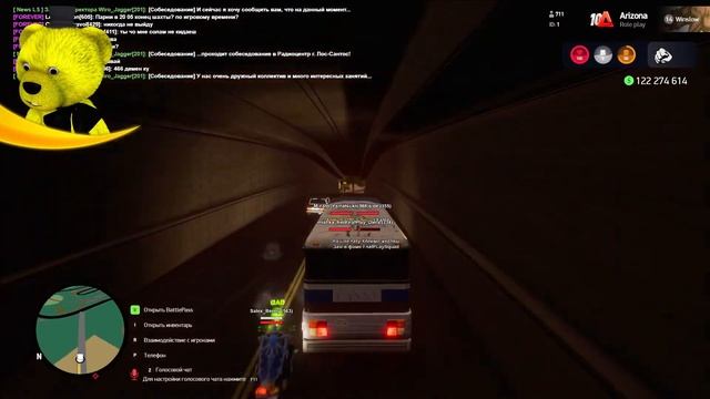 GTA RP Arizona Кооп с Подписчиками 25 Опасная Погоня