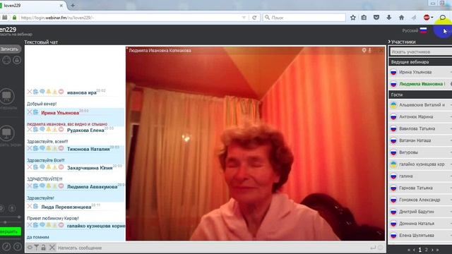 ЛЮ  30-11-2015  Медитация Работа с ключевой клеткой Селезенка