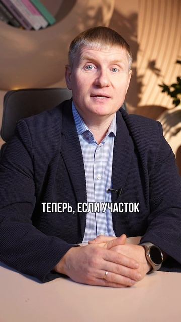 ВЫ МОЖЕТЕ ПОТЕРЯТЬ СВОЮ ЗЕМЛЮ!