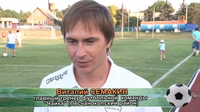 Славяне - Донэнерго 4:0, ТПФ - Чайка 1:1