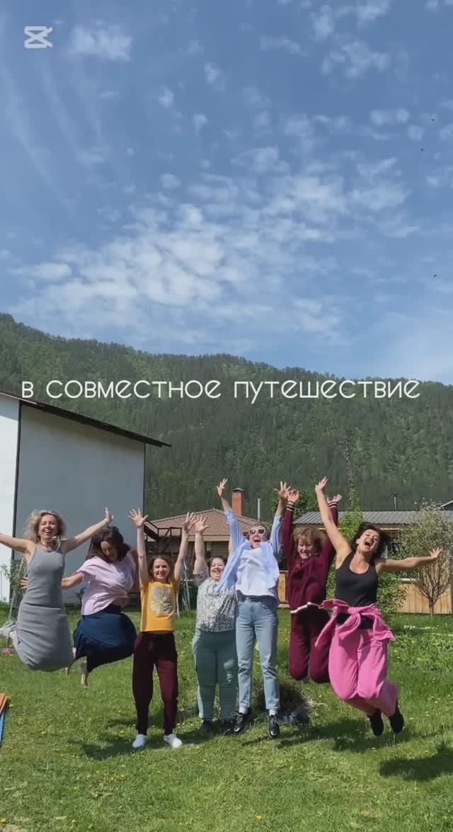 Энергия Алтая. Открой себя заново #Исцеление#ЖенскийКруг#Алтай#Катунь#Природа#ПутешествиеВнутрьсебя