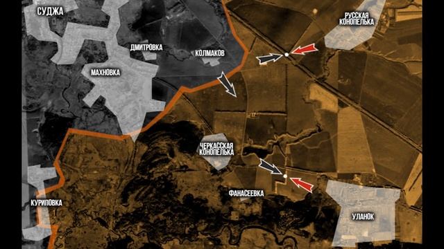 Обстановка в Суджанском районе Курской области к 7 февраля