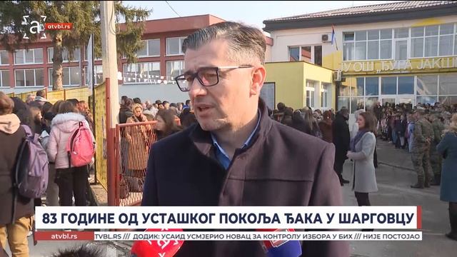 83 године од усташког покоља ђака у Шарговцу
