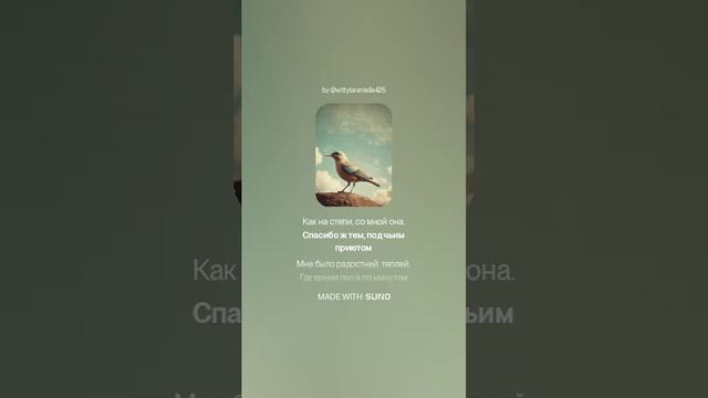 Афанасий Фет — Я вдаль иду моей дорогой (вар2)