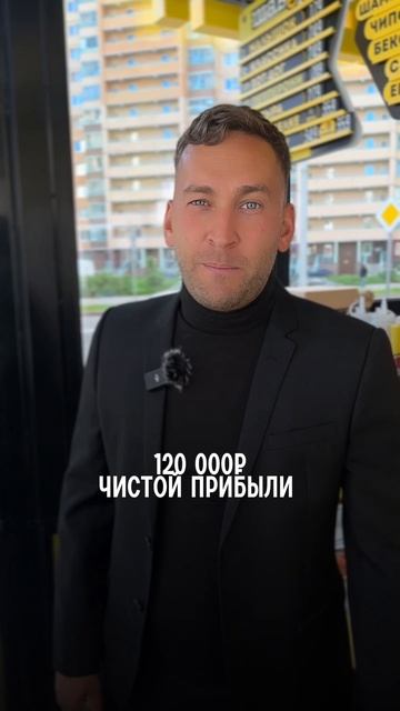 После этого тебя зауважают соседи