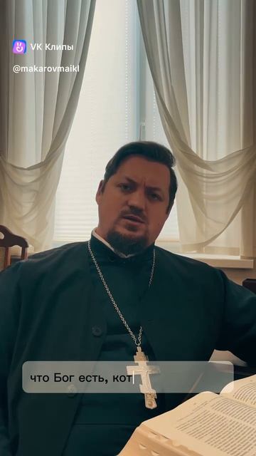 👉 † ЕСТЬ ЛИ БОГ В ТВОЕЙ ЖИЗНИ? 👈
