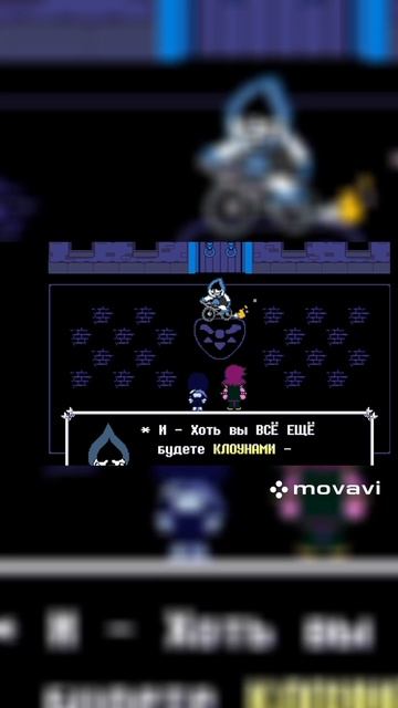 Прохождение Лансера(Deltarune)