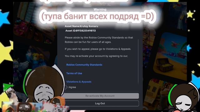 шо с ропаксом =_0