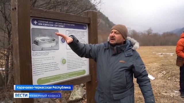 Карачаево-Черкесию посетили 45 детей из Донецкой и Луганской народных республик