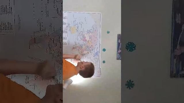 страны