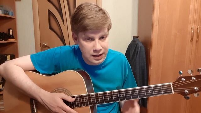 243. ВЕНЯ Д'РКИН - Локаята (Кавер и разбор)