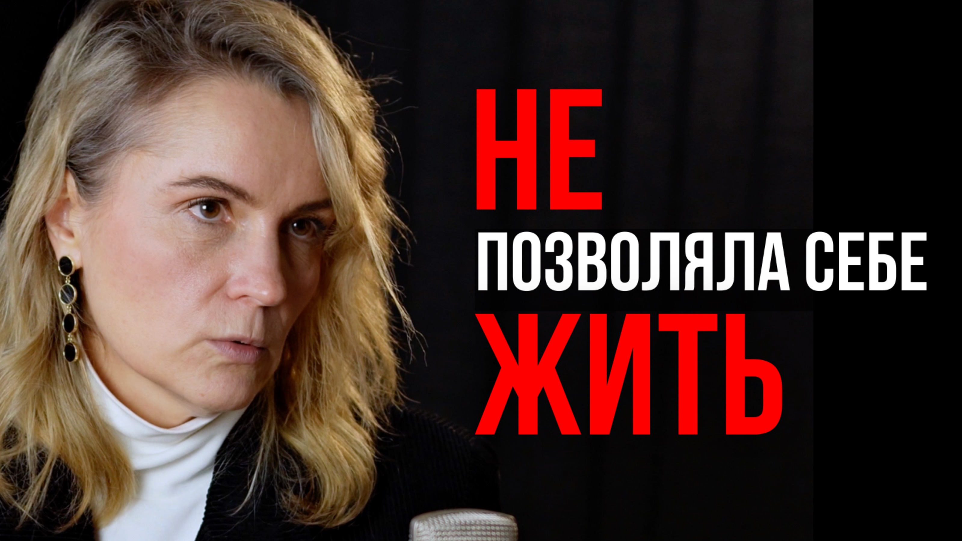 Нет желаний и энергии. Кейс моего клиента
