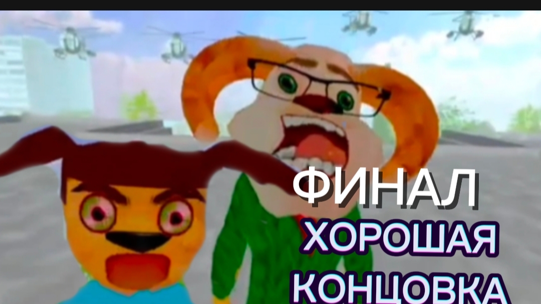 ФИНАЛ 5 НОЧЕЙ С ТИМОХАЙ 4 ШКОЛА 5 НОЧЬ # ХОРОШАЯ КОНЦОВКА