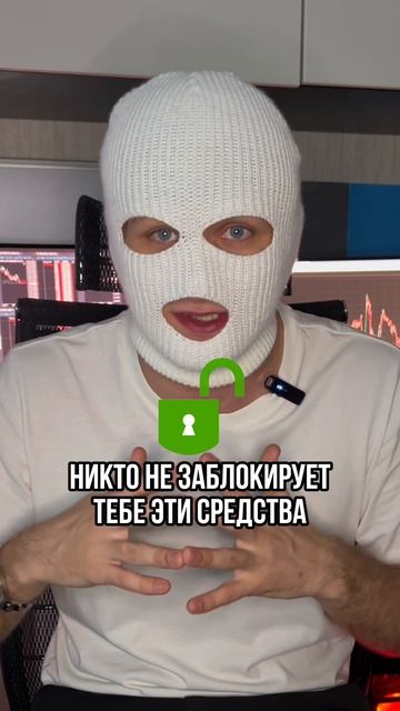 Криптокошельки