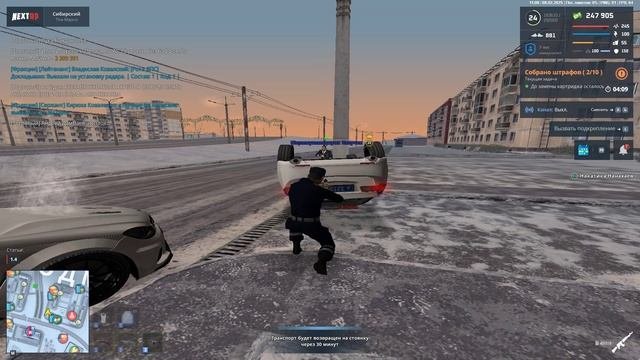 пг