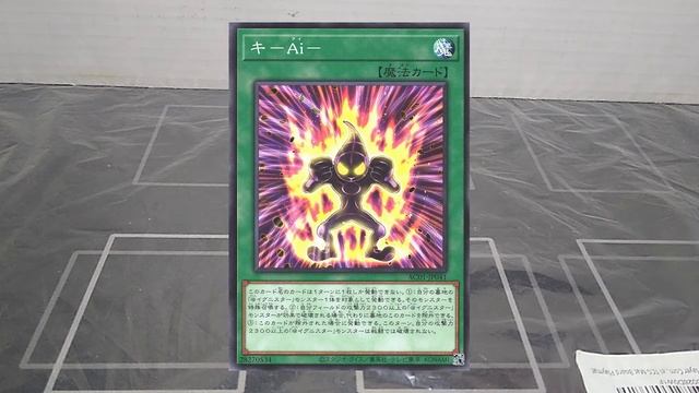 Special Video: YuGiOh Brother's of Legend
