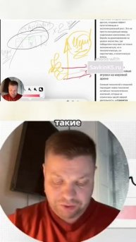 Китайские технологические универсалы_ кто они