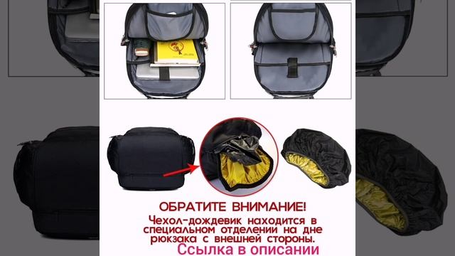 мужской рюкзак 8810 USB 35 л. с чехлом от дождя