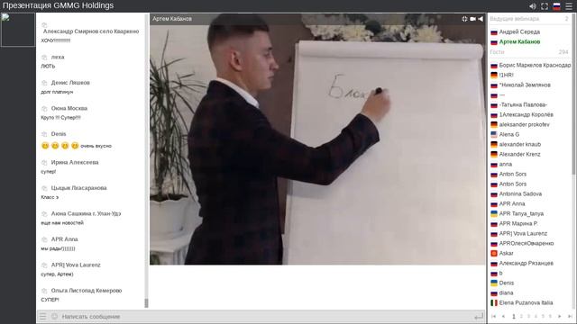Новости от основателя GMMG Артёма Кабанова