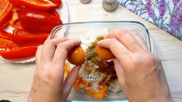 Фаршированные перцы – самый простой и вкусный рецепт!