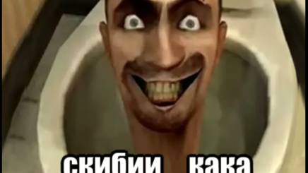 игры