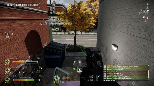 Играю. Payday 2