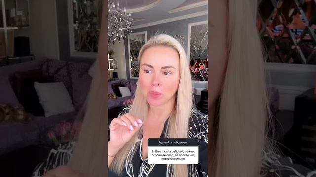 Анна Семенович рассказала, как надо жить