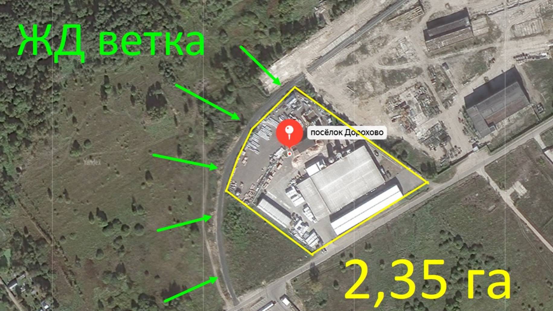 Пром база пос. Дорохово МО