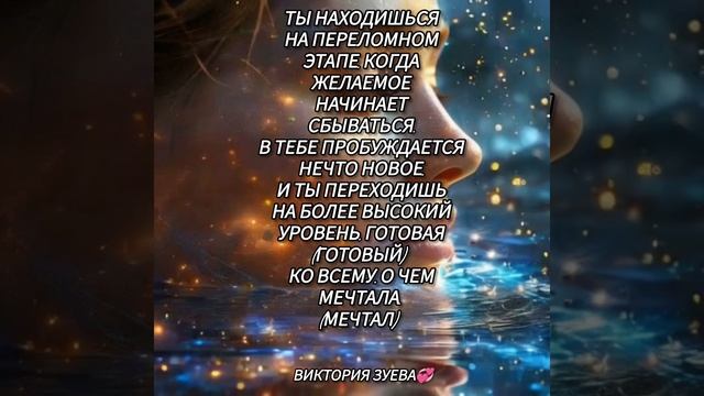 Подумай об этом