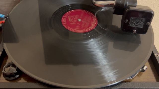 И. Брамс «Альтовая рапсодия» 2 сторона (запись 1950 г.)