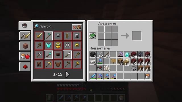 СТРИМ ХАРДМОДА! | MINECRAFT | Веселимся, чилим, отдыхаем!