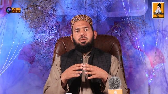 Silsila Miraje Mustafa (S.a.w)Chishti Tara!!Hafiz Shahbaz Chishti
