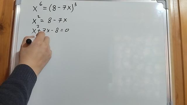 Пример задачи 20 (4 из 18)