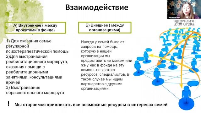 замещающие семьи 22.03.21