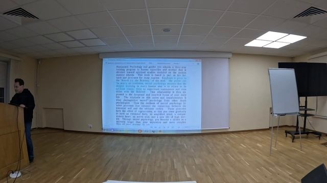 секретный доклад