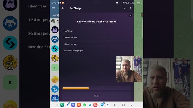 🔥TAP SWAP 2-ой СЕЗОН🔥УСПЕЙ ПРОЙТИ ОПРОС.