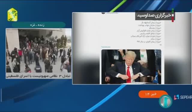 Рахбар Ирана Али Хоменеи о бесполезности договорённостей с США - они их не выполняют