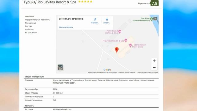 ЧЕТЫРЕ ХОРОШИХ ПЯТЕРКИ СИДЕ ТУРСОВЕТ