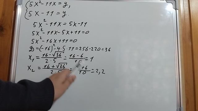 Пример задачи 20 (7 из 18)