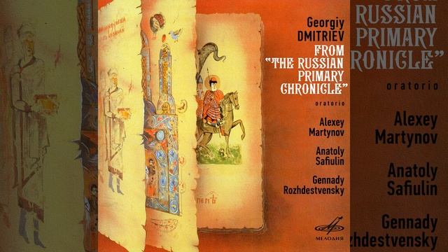 The Russian Primary Chronigle: No. 4, Vladimir Is an Enlightened Man, So Are His Sons and His Land