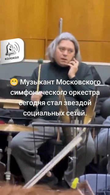 Прославился))))