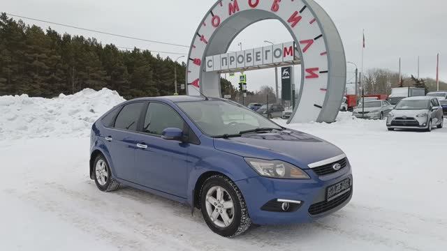 Ford Focus 1,8 л. Бензин МКПП  (125 л.с.) 2008