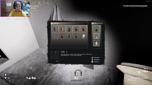 Dark Hours 2