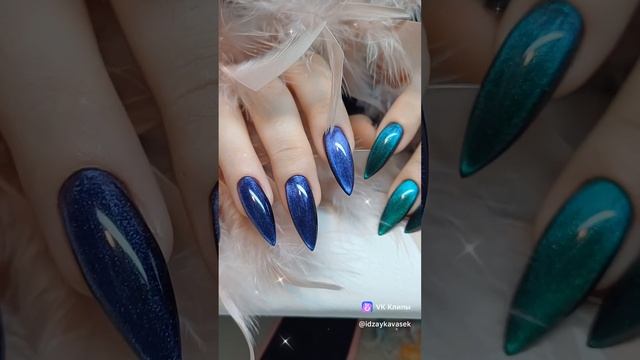 маникюр кошачий глаз #shorts