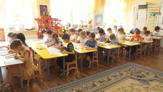 11 группа Солнышко 16 05 2023 г