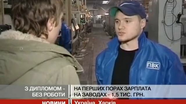 Фирташ