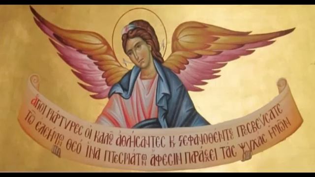 Афон Святая Гора (молитвы)