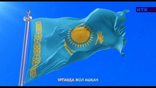 Уход на профилактику (НТК (Казахстан), 23.12.2023)